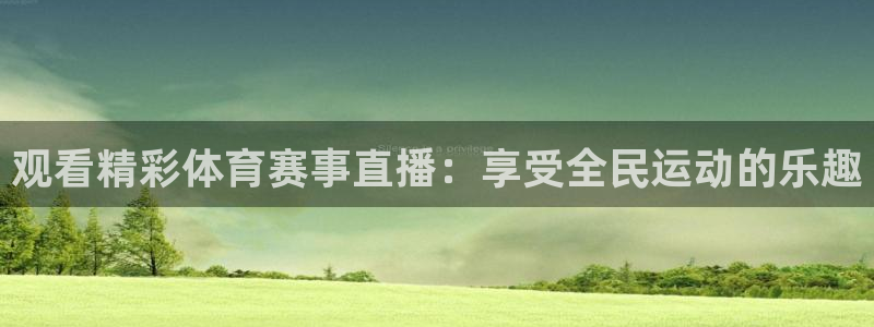 新闻图片